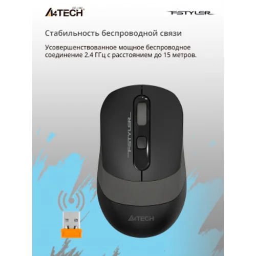 Мышь A4Tech Fstyler FG10S черный/серый оптическая (2000dpi) silent беспроводная USB для ноутбука (4but) Мышь A4Tech Fstyler FG10S черный/серый оптическая (2000dpi) silent беспроводная USB для ноутбука (4but)